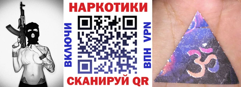 Купить наркотик Ейск Гашиш Амфетамин Кокаин Мефедрон Марихуана СОЛЬ