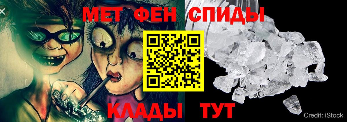 Ейск  АМФ  Вход с VPN  АМФ  АМФ Розовый 