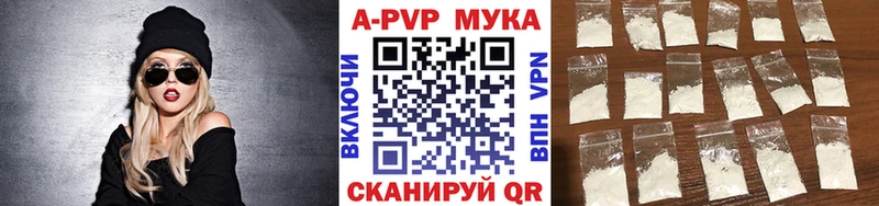 Alpha PVP Crystall Ейск