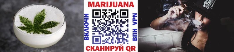 Еда ТГК марихуана  blacksprut маркетплейс  Ейск  что такое наркотик 