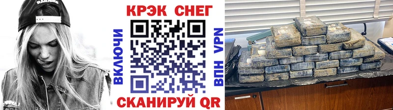 где найти наркотики  Ейск  Cocaine 99% 