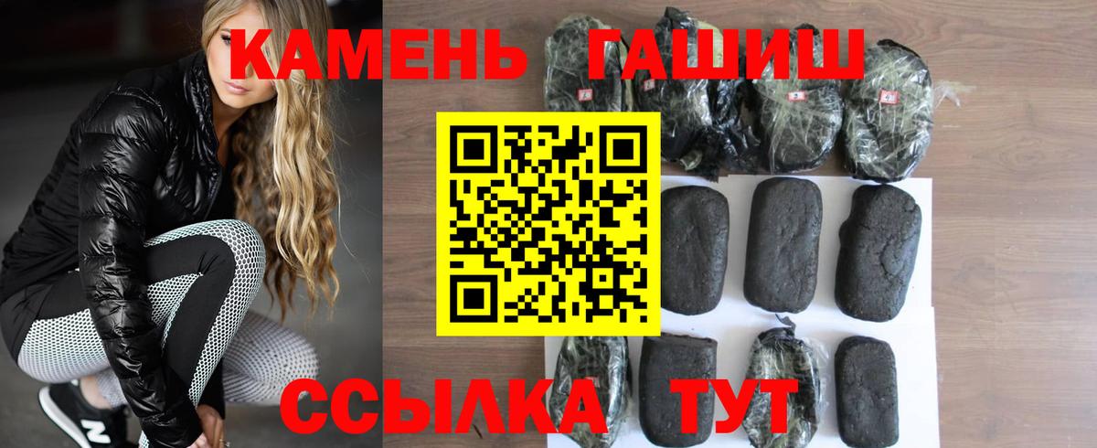 Гашиш Premium Ейск