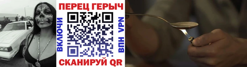 ГЕРОИН герыч  Ейск 