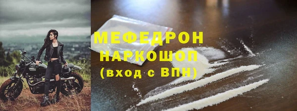 круглые Кинешма