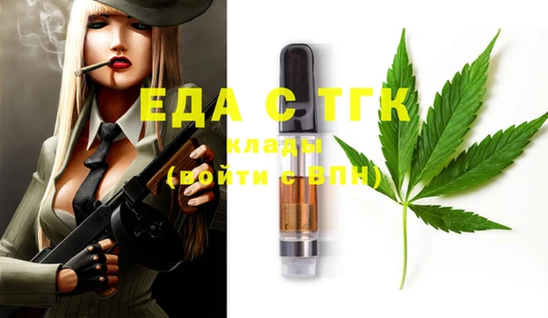 мефедрон мука Пролетарск