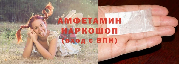 круглые Кинешма