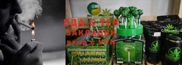 ГАЛЛЮЦИНОГЕННЫЕ ГРИБЫ Киренск