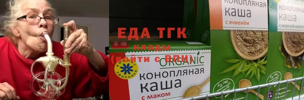 ГАЛЛЮЦИНОГЕННЫЕ ГРИБЫ Киренск