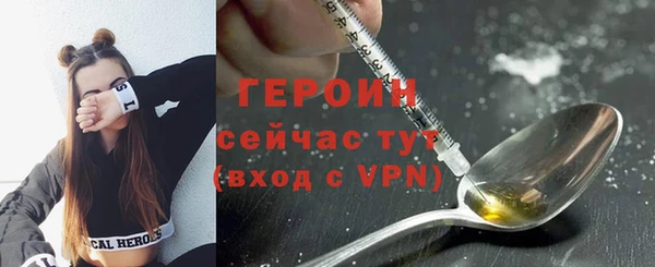 круглые Кинешма