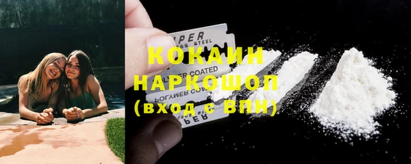 ГАЛЛЮЦИНОГЕННЫЕ ГРИБЫ Киренск
