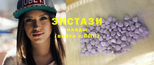 круглые Кинешма