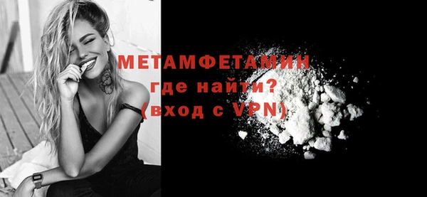 мескалин Медногорск