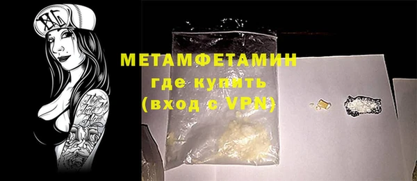круглые Кинешма