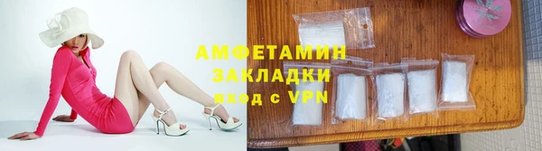 гидра Аксай