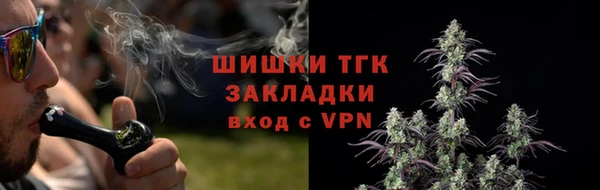 мескалин Медногорск