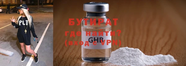 стаф Алапаевск