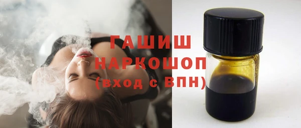 круглые Кинешма