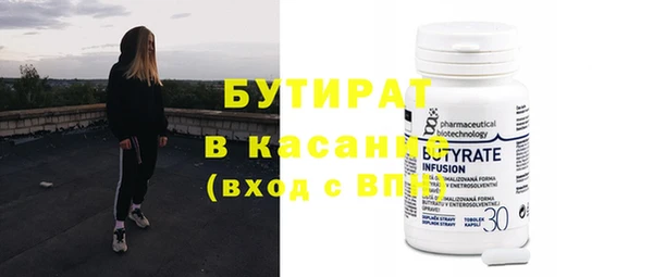 ГАЛЛЮЦИНОГЕННЫЕ ГРИБЫ Киренск