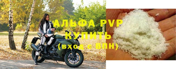 гидра Аксай