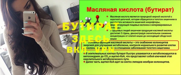 круглые Карталы