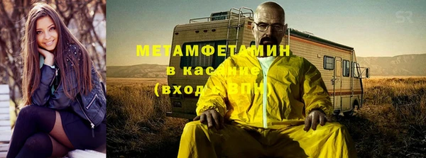 ГАЛЛЮЦИНОГЕННЫЕ ГРИБЫ Киренск