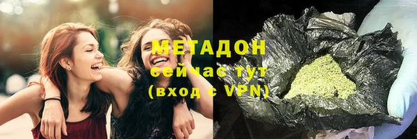 круглые Кинешма