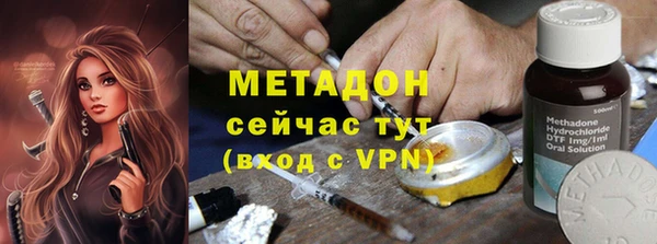 ГАЛЛЮЦИНОГЕННЫЕ ГРИБЫ Киренск