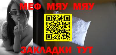 хмурый Гусиноозёрск