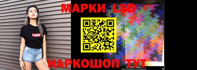 эйфоретик Гусев