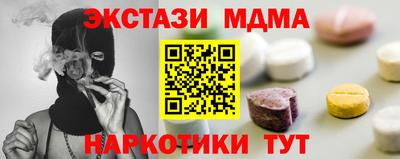 а пвп мука Гусь-Хрустальный