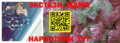 эйфоретик Гусев