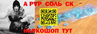 а пвп мука Гусь-Хрустальный