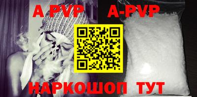 а пвп мука Гусь-Хрустальный