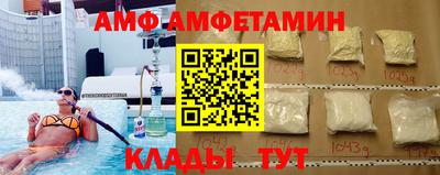 а пвп мука Гусь-Хрустальный