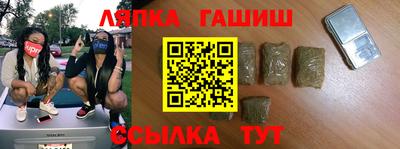 а пвп мука Гусь-Хрустальный