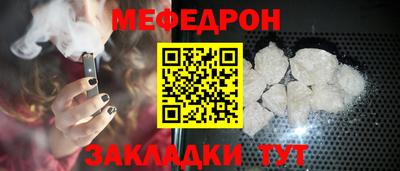 а пвп мука Гусь-Хрустальный