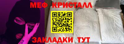а пвп мука Гусь-Хрустальный