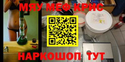 а пвп мука Гусь-Хрустальный