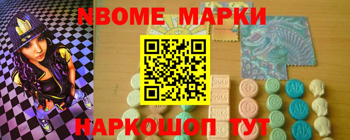 Лсд 25 экстази кислота Ейск