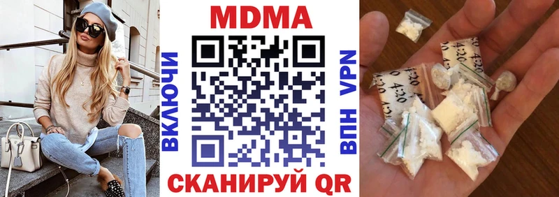МДМА VHQ  Ейск 
