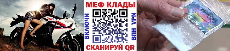 Меф кристаллы Ейск