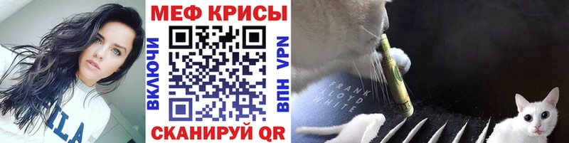 Мефедрон VHQ  цена   OMG tor  Ейск 