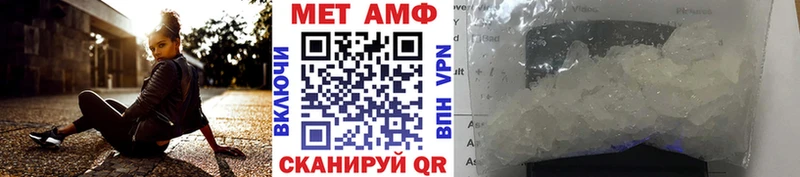 Метамфетамин Декстрометамфетамин 99.9%  гидра tor  маркетплейс телеграм  Ейск 