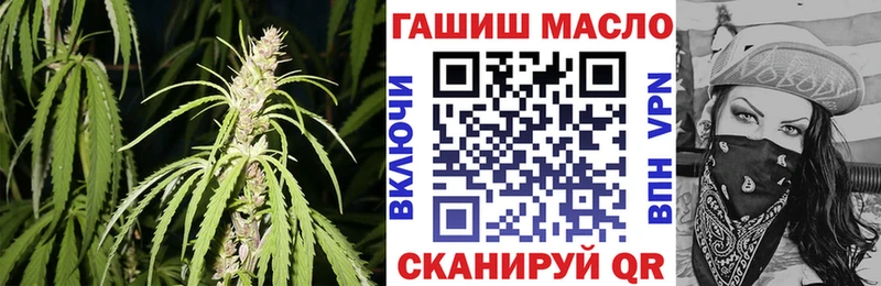 ТГК жижа  магазин продажи наркотиков  Ейск 