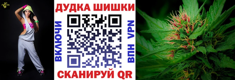 Марихуана марихуана  Ейск 